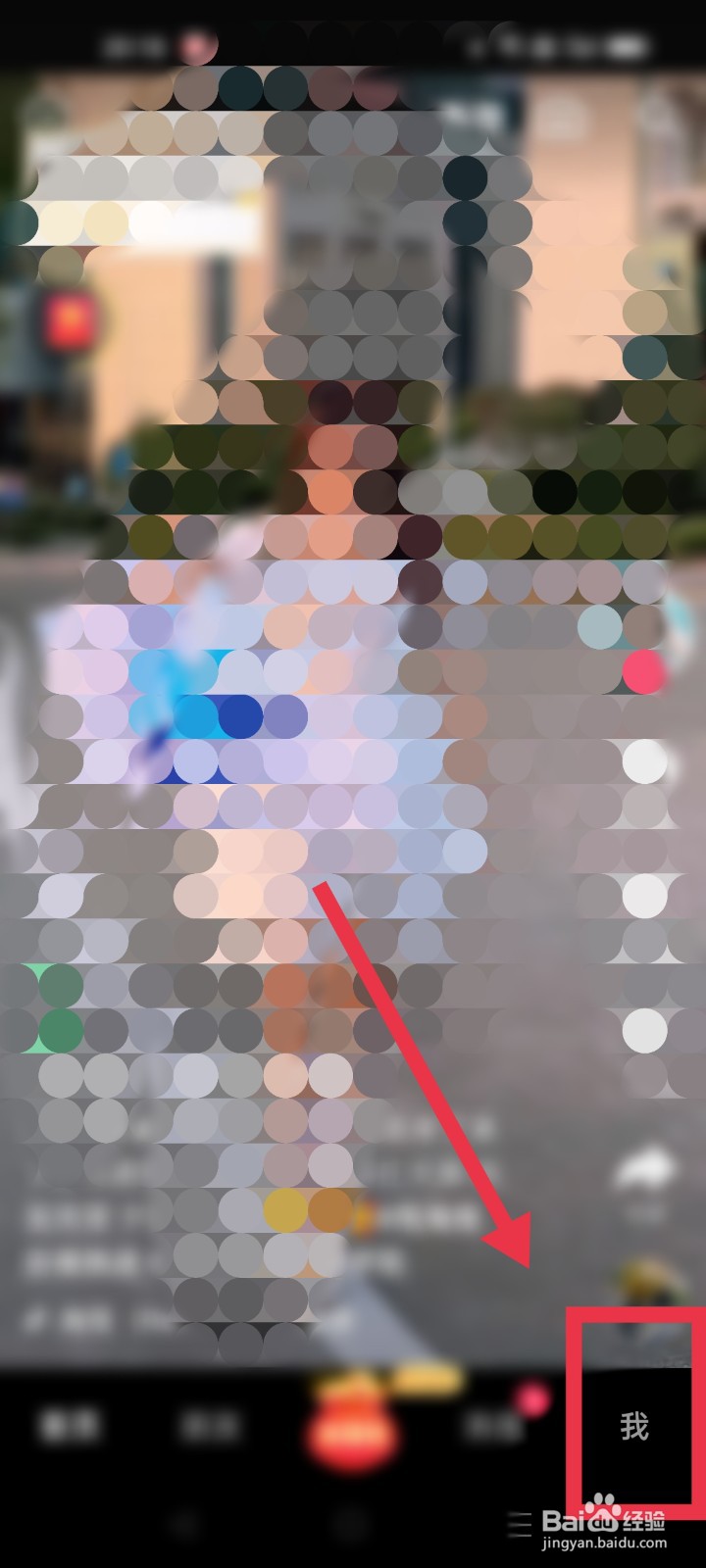 抖音极速版app如何开启时间锁