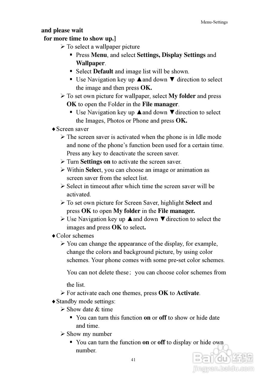 瀚斯宝丽 Zephyr笔记本电脑说明书:[5]