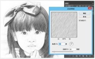 ps cs6转素描效果教程