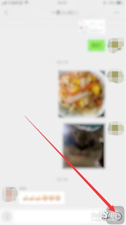 怎么在微信群发专属红包？