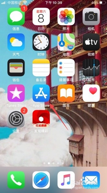 ios怎么下载真实赛车3