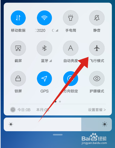 苹果12pro max信号差怎么办