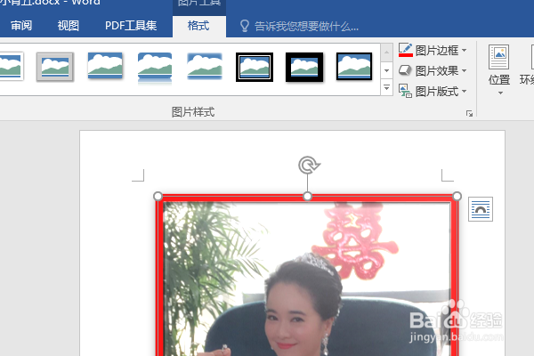 word2016如何制作明星卡贴——左小青五