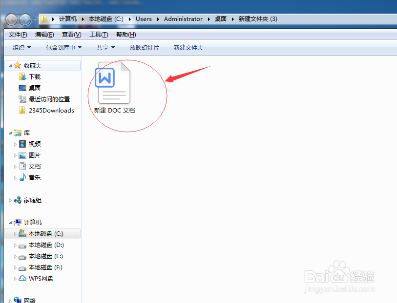 怎样在WORD文件里插入图片