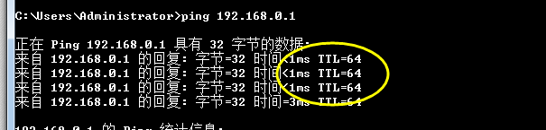 怎么使用ping
