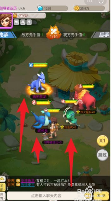 丛林猎人5级到6级的升级攻略