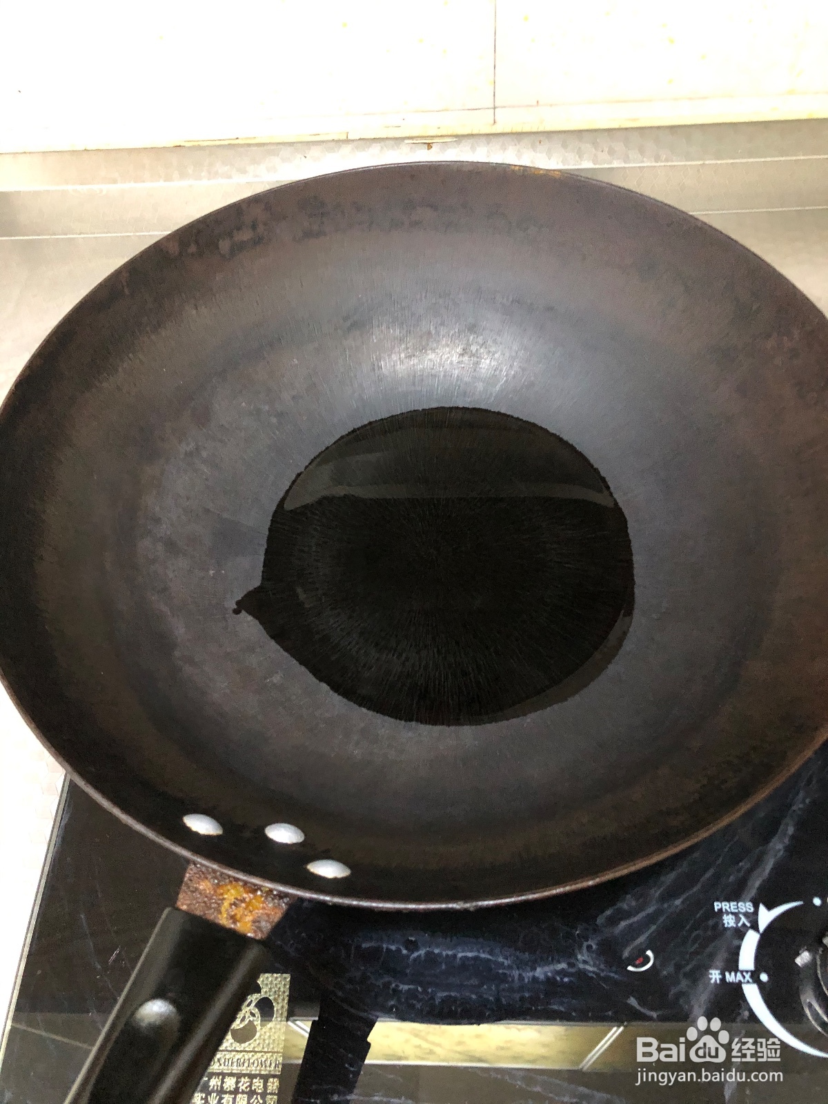 美味的西红柿炒茄子