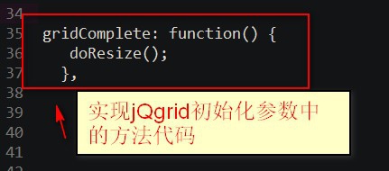 如何设置jqgrid表头居中