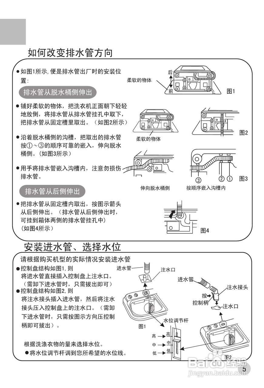 海尔双桶洗衣机xp850