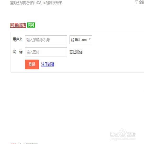 怎么把照片发到别人的邮箱