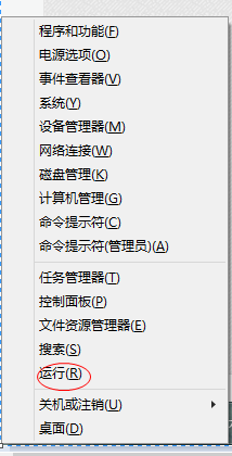 Win8如何关闭OneDrive（原SkyDrive）同步