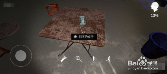 明天酒吧游戏攻略