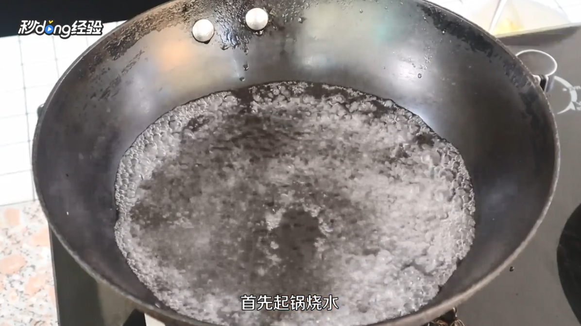 香煎鸡翅怎么做呢