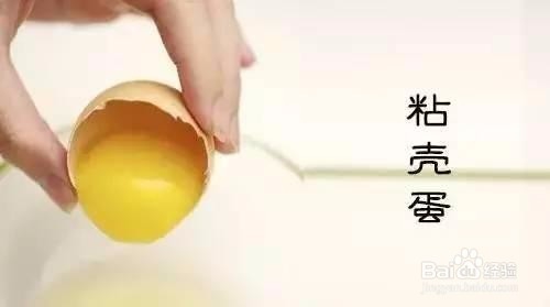 什么样的鸡蛋不能多吃？