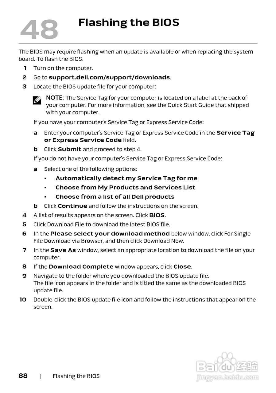 DELL Alienware M17x R4笔记本电脑说明书:[9]