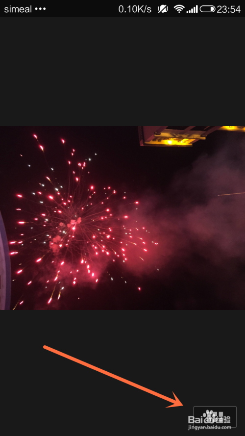 怎么把微信上的图片批量转发给QQ好友?