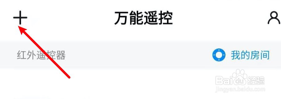 oppo手机有空调遥控器功能吗