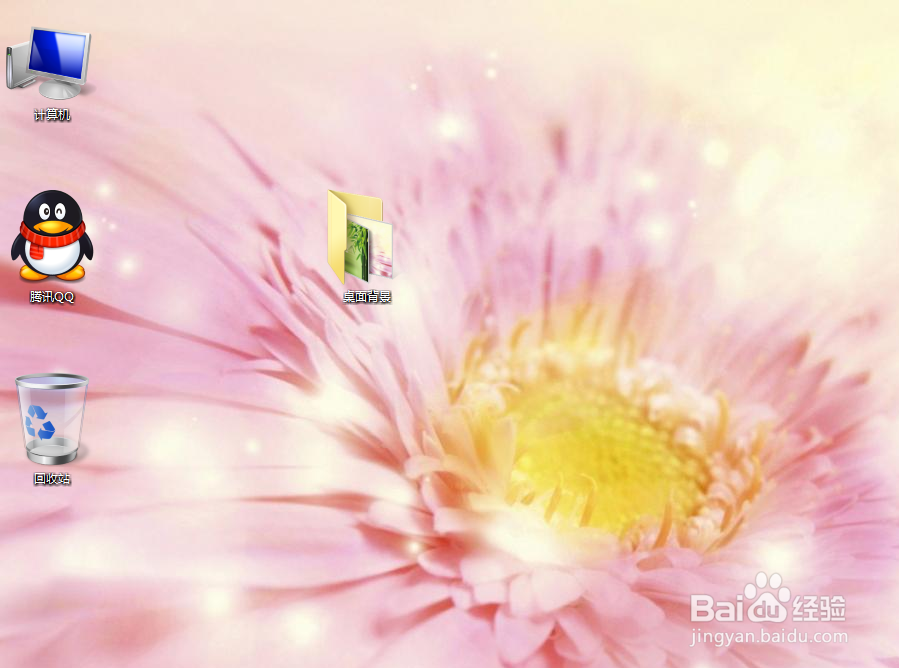 怎么更改电脑桌面背景图