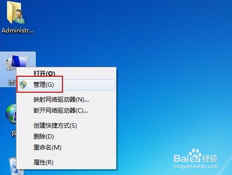 win7系统如何部署iis环境