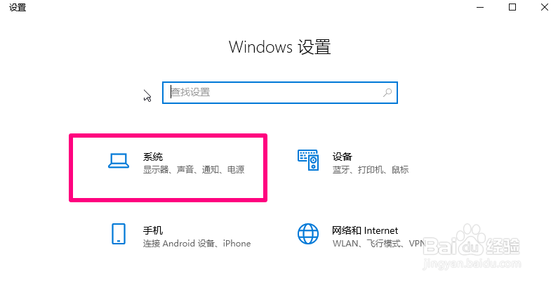 win10计算机名称怎么修改