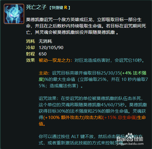 铁男该怎么玩
