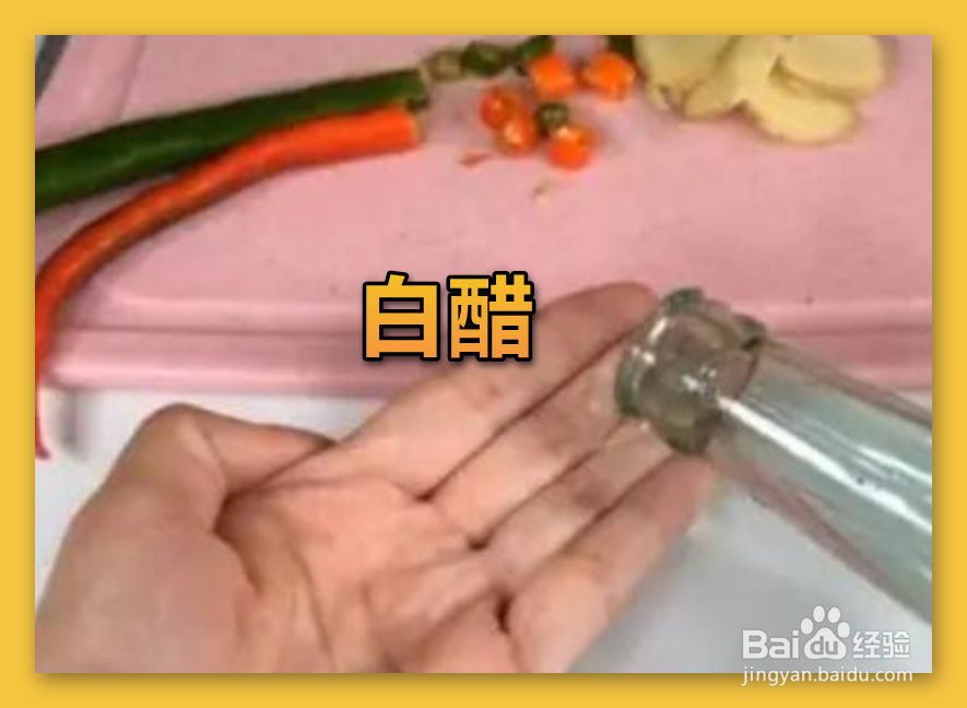 辣椒解辣的方法