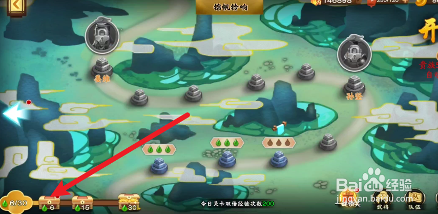 胡莱三国3在哪里领取副本奖励