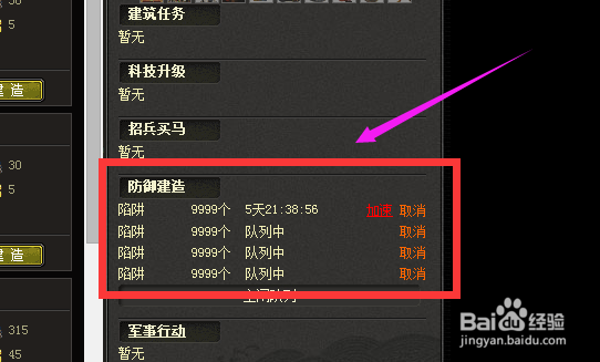 如何避免被玩家攻击