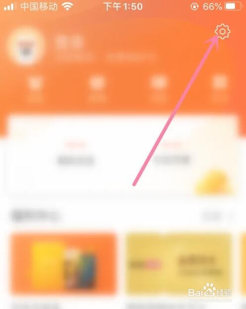 搜狗输入法怎么设置五笔输入