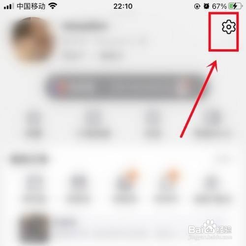 淘宝怎么开启在线状态?