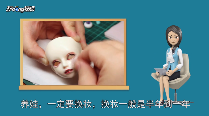 新手小白玩bjd娃娃需要注意什么?