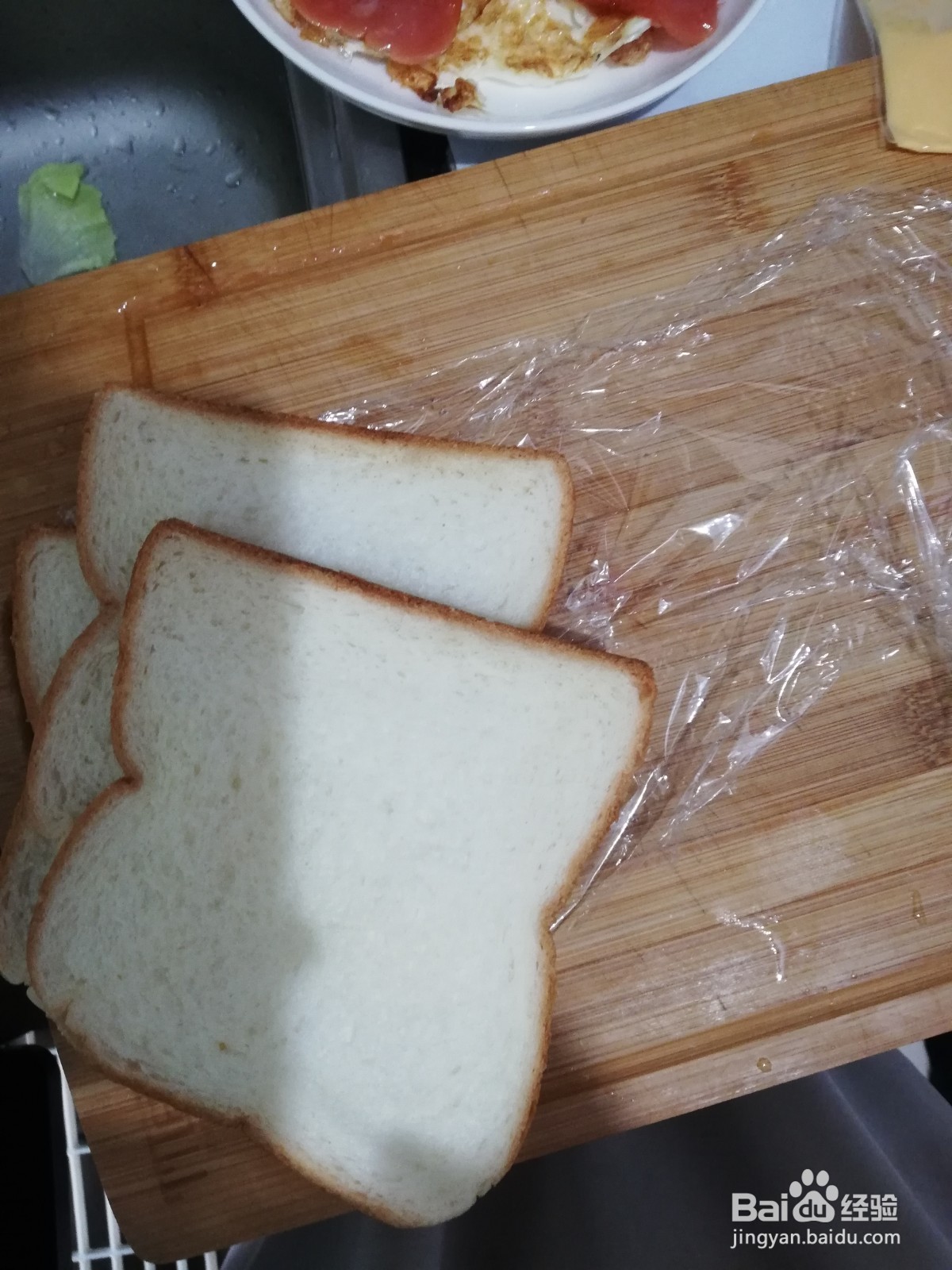 早餐三明治的做法