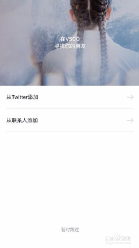 vsco个人资料名称无效怎么办