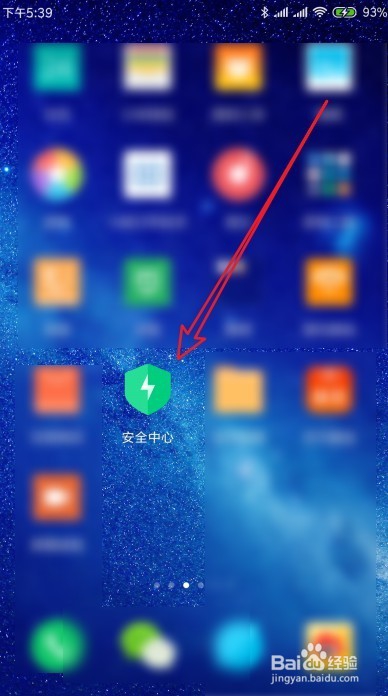 小米手机怎么打开省电优化 Miui10省电优化在哪
