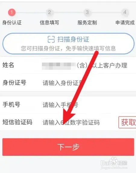 小孩子怎么办银行卡