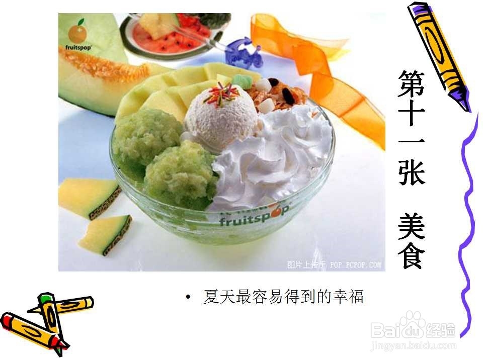 怎么感受幸福 幸福真的离我们很近 请用心看完