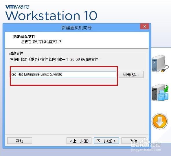 VMware Workstation创建新的虚拟机