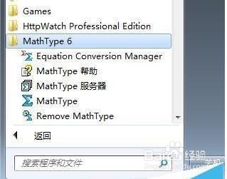 <b>wps自带公式编辑器怎么换成mathtype</b>