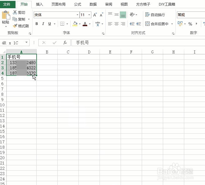 Excel 手机号归属批量查询的正确操作