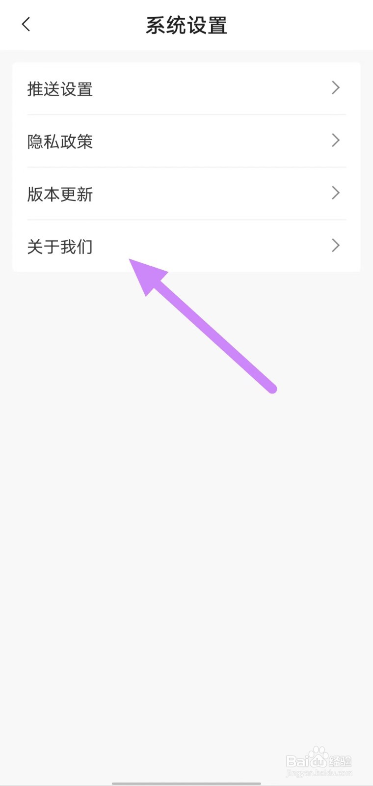 圆动力如何查看关于我们
