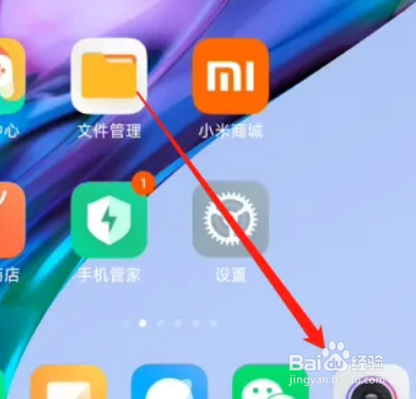 红米note10pro拍月亮专业模式设置
