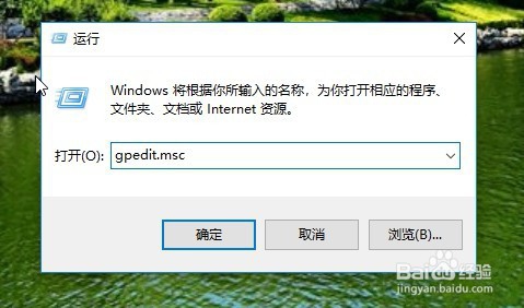 联想ThinkPad怎么设置始终使用自定义登录背景