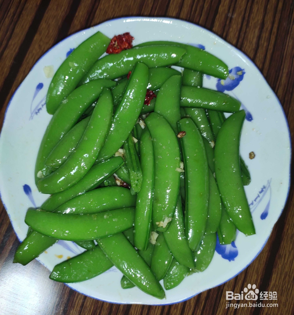 凉调荷兰豆的做法