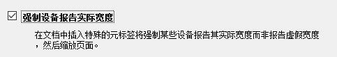 Dreamweaver中如何使用媒体查询