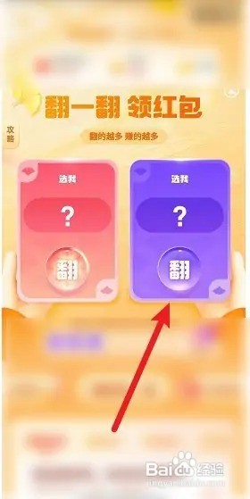 支付宝怎么领取金秋消费券