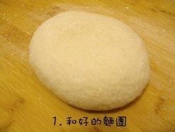 台湾美味胡椒饼