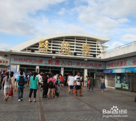 2013鼓浪屿旅游攻略