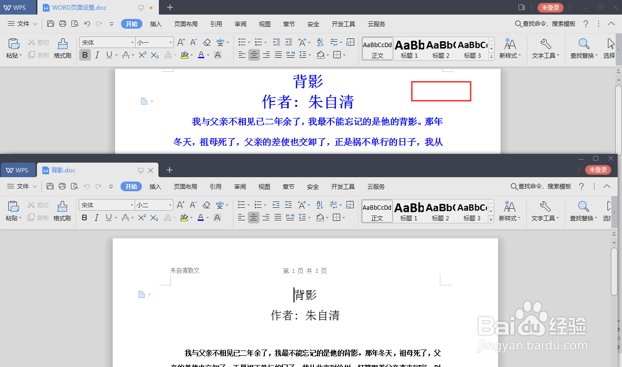 关于word文档窗口说法正确的是？