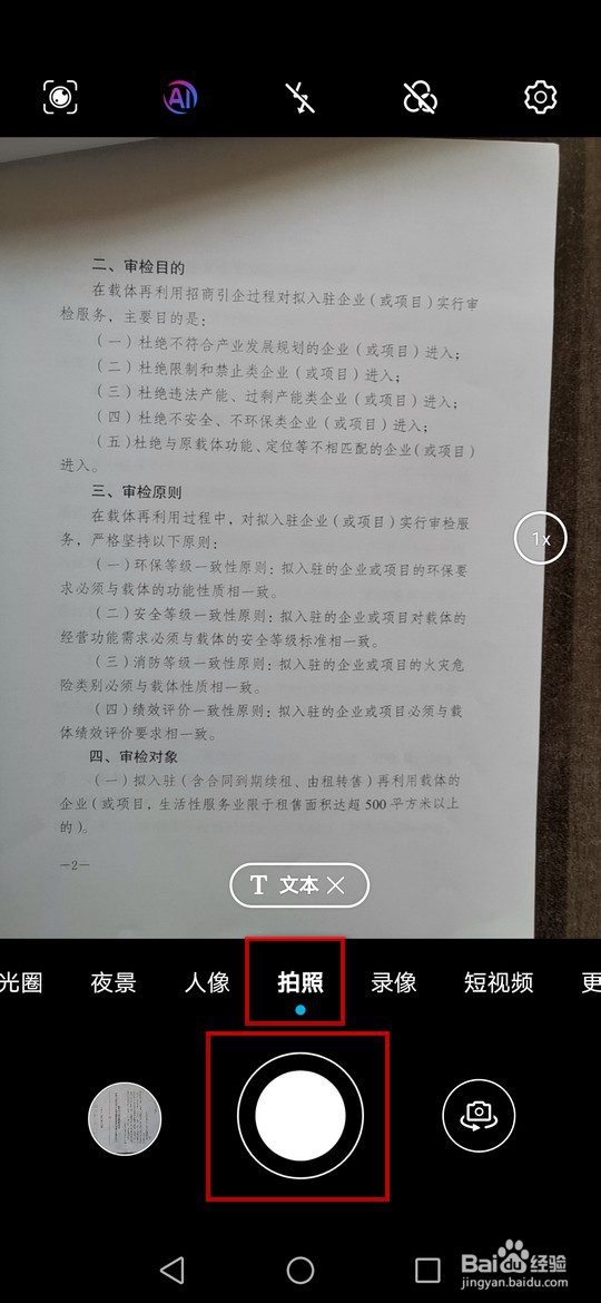 微信发长图一片模糊