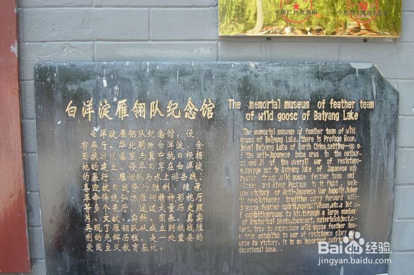 白洋淀有什么好玩的景点